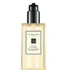 Jo Malone Mimosa & Cardamom Body & Hand Wash 250 ml - Jo Malone Alla Violetta Boutique